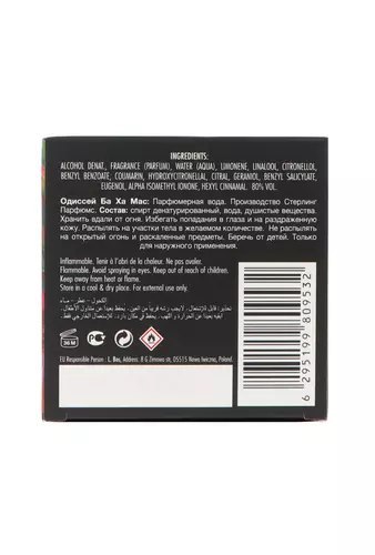 Armaf Odyssey BA HA MAS Edp 100ml