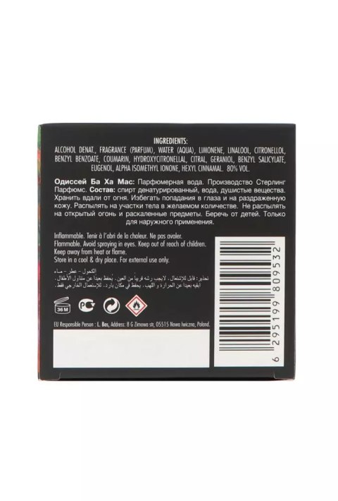 Armaf Odyssey BA HA MAS Edp 100ml