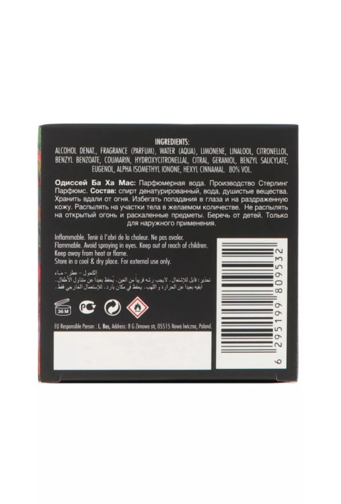 Armaf Odyssey BA HA MAS Edp 100ml