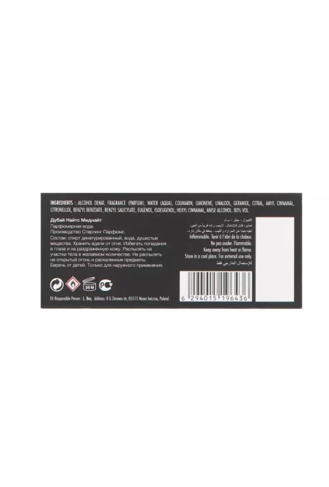 Armaf Dubai Nights Midnight Edp 100ml