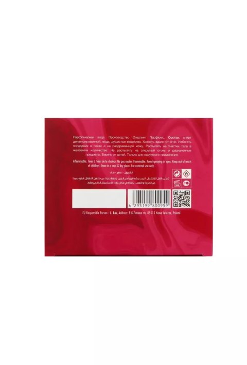 Armaf Delights Yum Yum Edp 100ml