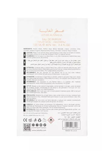 Lattafa Ser Al Malika Edp 100ml