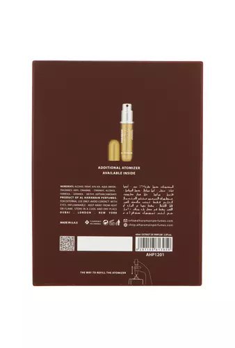 Al Haramain Amber Oud Gold Edition Extreme Pure Perfume 60ml + Travel Atomizer