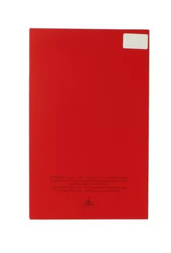 Paris Corner Ministry of Oud Oud Beyond the Wall Edp 100ml